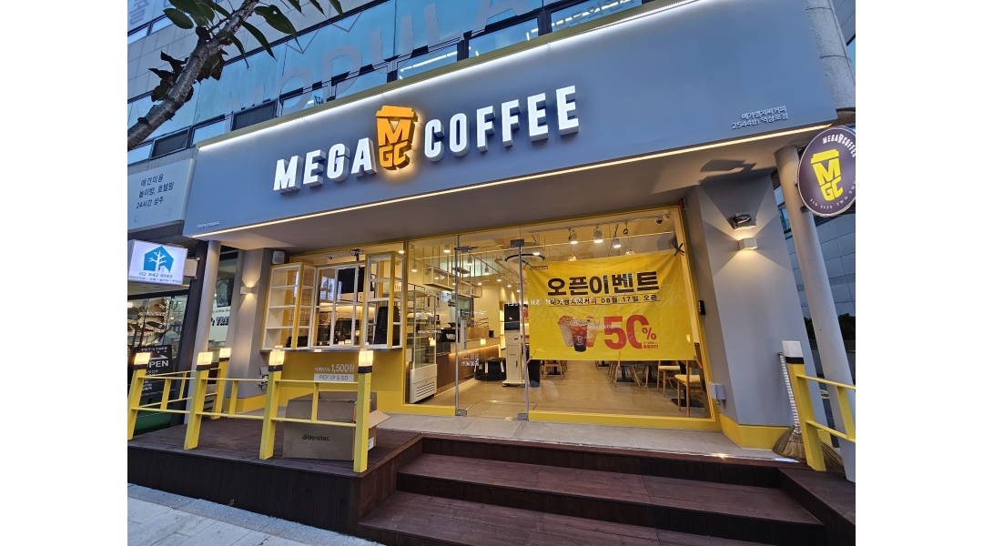메가엠지씨커피 역삼로점 : 메가커피 역삼로점 평일 주5일 8시-14시 타임 모집합니다. - 알바천국 [알바천국]서울 강남구 / 메가엠지씨커피... 