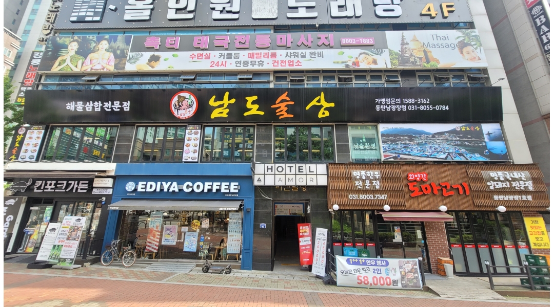 남도술상 동탄남광장점 : 남도술상 동탄남광장점 홀 서빙 알바 구합니다 - 알바천국 [알바천국]경기 화성시 / 남도술상 동탄남광장점... 