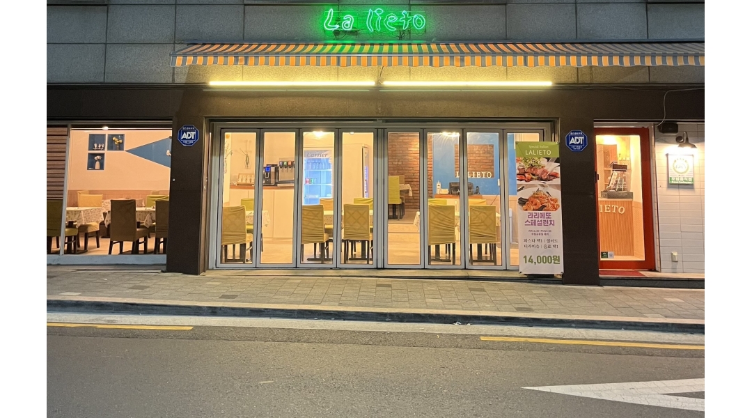라리에또 : 라리에또 한양대점 평일 오전 홀서빙 알바(월,수,목)... 성동구 / 라리에또 / 라리에또 한양대점 평일 오전 홀서빙 알바(월,수,목) / 10... 