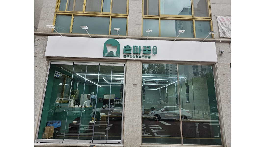 솥따꿍송탄 : 삼겹살 홀 서빙 아르바이트 화수목 구합니다 - 알바천국... 평택시 / 솥따꿍송탄 / 삼겹살 홀 서빙 아르바이트 화수목 구합니다... 