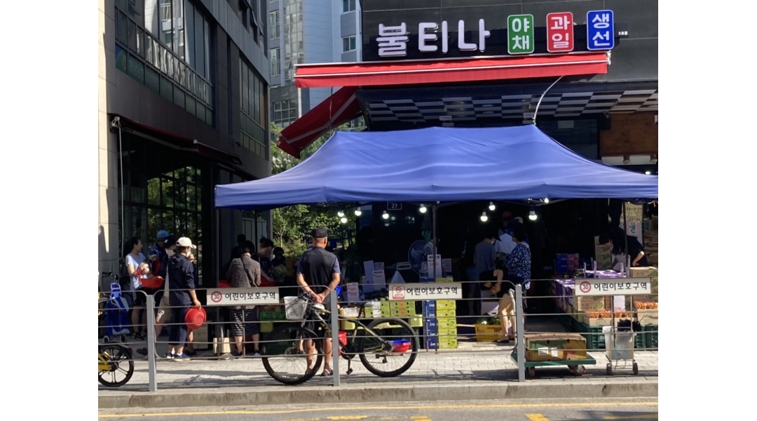 더상 : 불티나 (야채과일생선) 직원 구합니다 - 알바천국 [알바천국]경기 하남시 / 더상 / 불티나 (야채과일생선) 직원 구합니다 / 3,500,000원