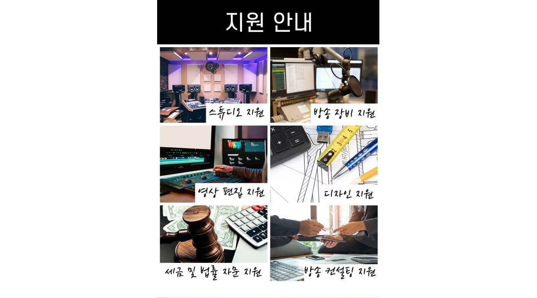 엘제이에스(주) : 당신의 꿈과 끼를 살려 개인 방송하실 분들... - 알바천국 [알바천국]서울 강남구 / 엘제이에스(주) / 당신의 꿈과 끼를 살려... 