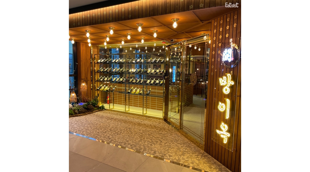 (주)에스에이치컴퍼니 방이옥 청당점 : [방이옥 천안 청당점] 주말... 동남구 / (주)에스에이치컴퍼니 방이옥 청당점 / [방이옥 천안 청당점] 주말... 