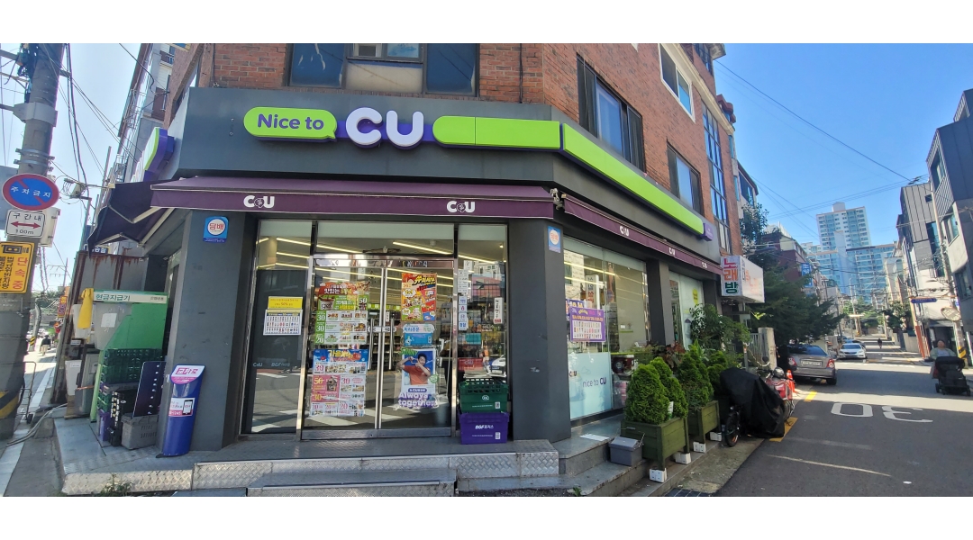 CU 목동중앙로점 : 주말- 토, 일 야간 스태프 모집 - 알바천국 [알바천국]서울 양천구 / CU 목동중앙로점 / 주말- 토, 일 야간 스태프 모집 / 10... 