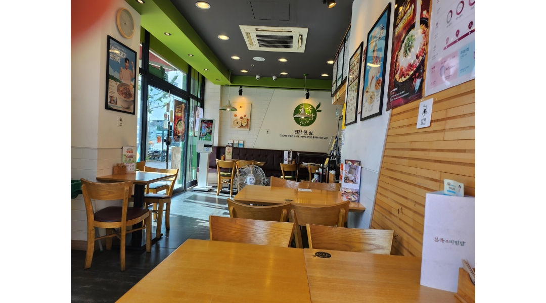 본죽앤비빔밥 : [익산동산이마트점] 본죽&비빔밥 파트타임 주방보조 구함 (오전/오후) - 알바천국 [알바천국]전북 익산시 / 본죽앤비빔밥... 