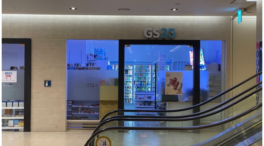 지에스(GS)25 연세빌딩점 : Gs25 연세빌딩점 오전 근무자 2명 (서울역 연결) - 알바천국 [알바천국]서울 중구 / 지에스(GS)25 연세빌딩점... 