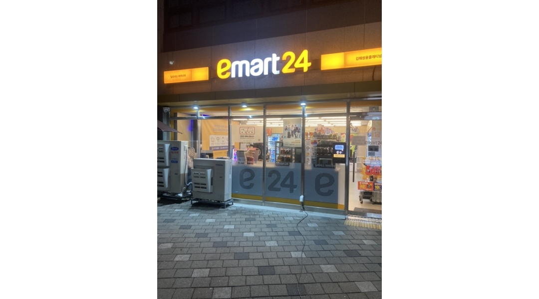 이마트24 김해쌍용플래티넘점 : 이마트24 김해 외동 주말 알바 모집 - 알바천국 [알바천국]경남 김해시 / 이마트24 김해쌍용플래티넘점... 
