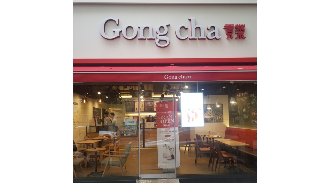 공차 울산달동점 : 공차 울산달동점에서 마감직원 모집합니다... 남구 / 공차 울산달동점 / 공차 울산달동점에서  마감직원 모집합니다 / 1,419... 