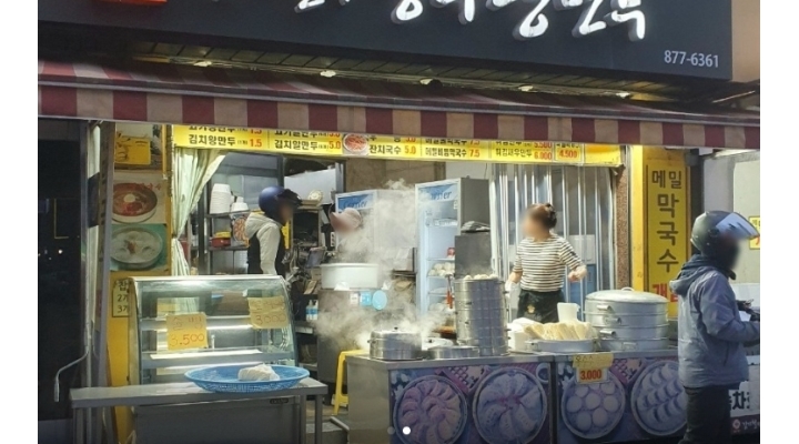 장수왕만두 : 장수왕만두 직원 모집합니다. - 알바천국 [알바천국]서울 동작구 / 장수왕만두 / 장수왕만두 직원 모집합니다. / 3,000,000원