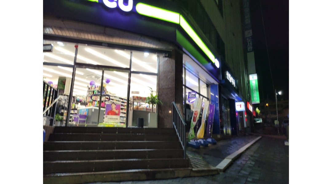 씨유 대전 비래해피점 : CU 비래해피점 주말 야간알바 구해요~ - 알바천국 [알바천국]대전 대덕구 / 씨유 대전 비래해피점 / CU 비래해피점 주말... 