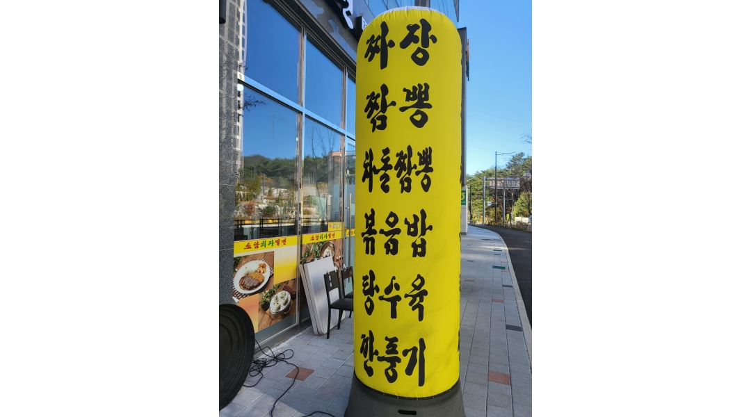 소담치자밀면 : 홀,주방알바 - 알바천국 [알바천국]경남 양산시 / 소담치자밀면 / 홀,주방알바 / 12,000원