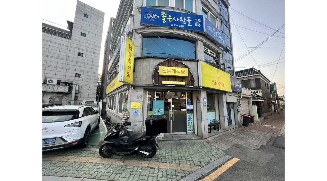 민들레식당 : 민들레식당(하대동) 알바생 구합니다.(월,화) - 알바천국 [알바천국]경남 진주시 / 민들레식당 / 민들레식당... 