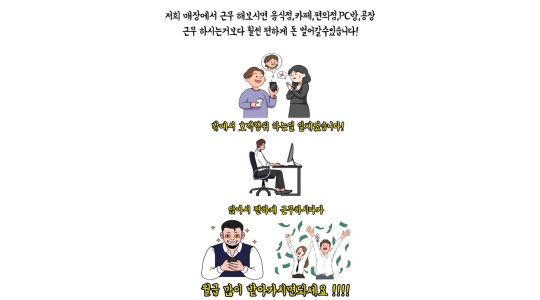 대진텔레콤 : LG U+대진텔레콤 용산점에서 근무하실 직원구합니다 5개의 지점이 있어요 ㅎ - 알바천국 [알바천국]대구 달서구 / 대진텔레콤... 