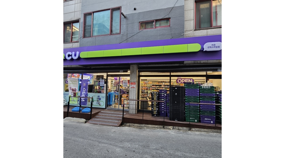 CU 선학스마일점 : 평일야간 - 알바천국 [알바천국]인천 연수구 / CU 선학스마일점 / 평일야간 / 9,860원