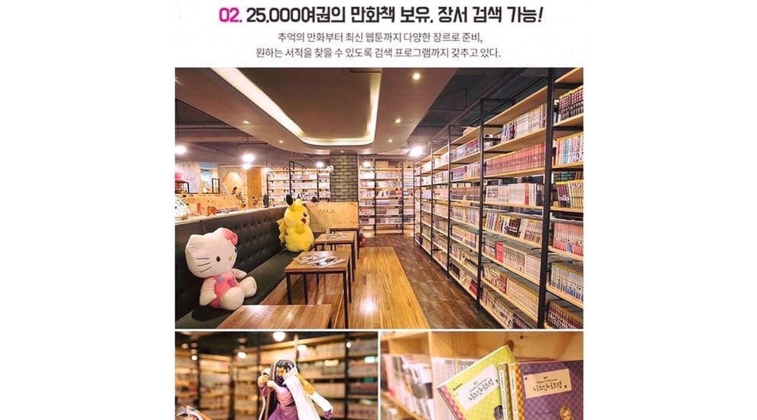 만화카페 누버서 : 상남동 만화카페 누버서 알바 및 직원모집... 성산구 / 만화카페 누버서 / 상남동 만화카페 누버서 알바 및 직원모집 / 9,860원