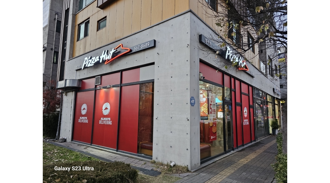 피자헛 청라점 : [피자헛 청라점] 과 함께 할 팀원(주방) 모집합니다.... - 알바천국 [알바천국]인천 서구 / 피자헛 청라점 / [피자헛 청라점] 과... 