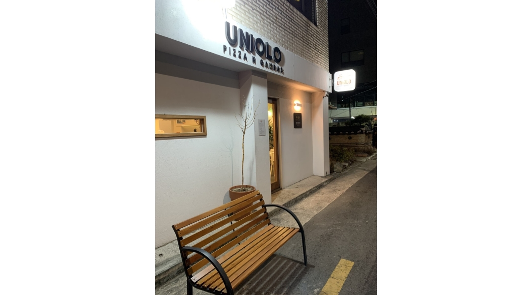 우니올로 : 범어동 신천시장 화덕피자&파스타 전문점 우니올로 주방 직원 모집 - 알바천국 [알바천국]대구 수성구 / 우니올로 / 범어동... 