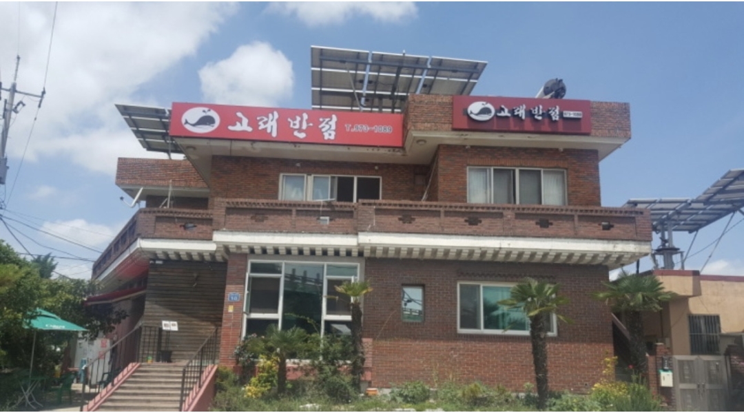 팔봉이왕짬뽕(고래반점) : 팔봉이왕짬뽕(고래반점) 주방보조 구합니다. - 알바천국 [알바천국]부산 강서구 / 팔봉이왕짬뽕(고래반점)... 