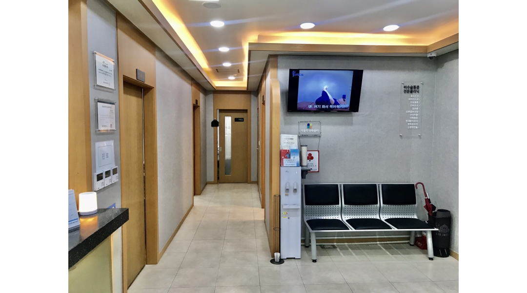 바로척척의원 : [강동역] 정형외과/피부과/간호조무사/지하철2분거리 - 알바천국 [알바천국]서울 강동구 / 바로척척의원 / [강동역] 정형외과... 