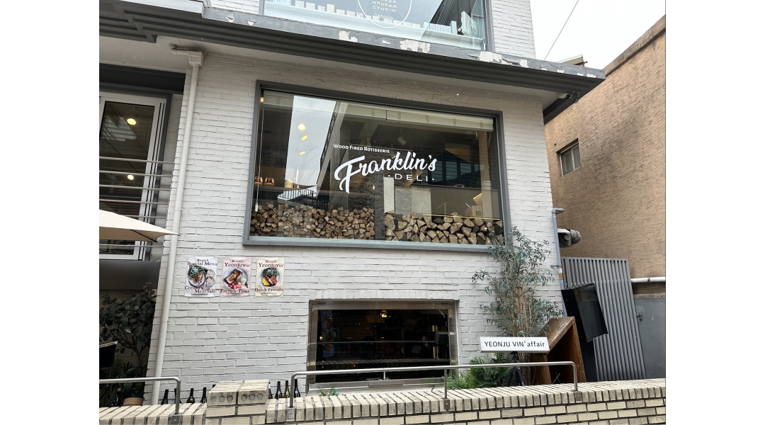프랭클린스델리 : 연낭동 프랭클린스델리에서 인재를 모집합니다.... +마포 +DMC +성산동 - 알바천국 [알바천국]서울 마포구 / 프랭클린스델리... 