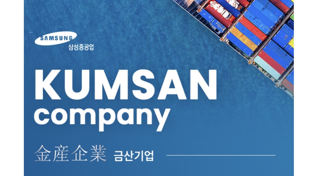 다시 호황기를 맞이한 삼성중공업 기회는 지금! - 알바천국 [알바천국]... 다시 호황기를 맞이한 삼성중공업 기회는 지금! / 160,000원