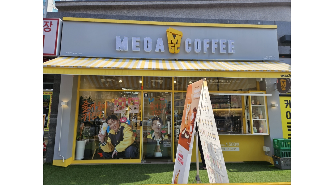 메가엠지씨커피 대전도안점 : 메가커피도안점에서 함께할 직원 및 알바 구합니다 - 알바천국 [알바천국]대전 서구 / 메가엠지씨커피  대전도안점... 