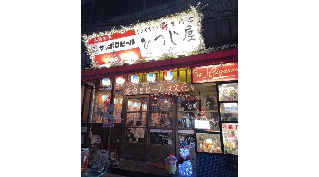히츠지야전포사잇길 : 히츠지야 전포사잇길점 파트타이머 채용... 부산진구 / 히츠지야전포사잇길 / 히츠지야 전포사잇길점 파트타이머 채용... 