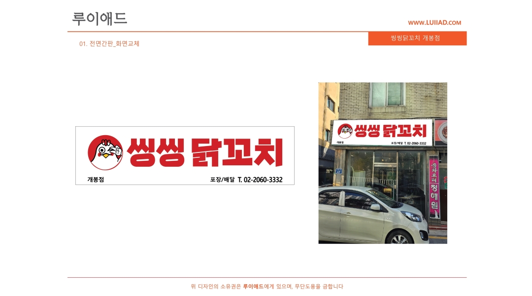 씽씽닭꼬치 : 씽씽닭꼬치 오픈스텝 구합니다. - 알바천국 [알바천국]서울 구로구 / 씽씽닭꼬치 / 씽씽닭꼬치 오픈스텝 구합니다. / 10,000원