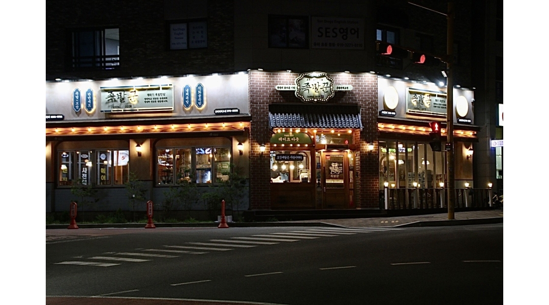 족발꾼동탄2산척점 : 족발꾼 동탄2산척점/[풀타임 알바]/함께... - 알바천국 [알바천국]경기 화성시 / 족발꾼동탄2산척점 / 족발꾼 동탄2산척점... 