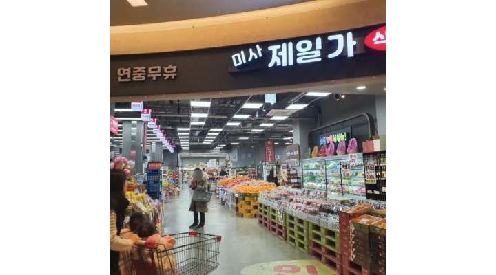 (주)제일가 : (주)제일가식자재마트 배송/안내대/계산원/농산/청과/공산직원모집 - 알바천국 [알바천국]경기 하남시 / (주)제일가 / (주)... 