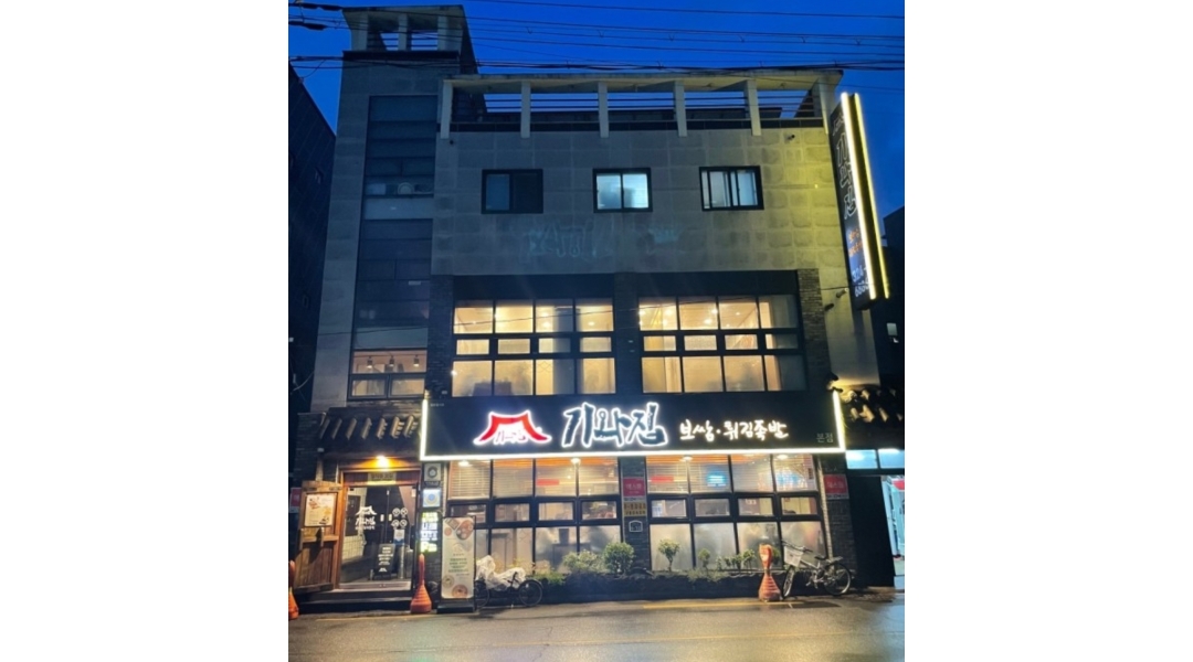 기와집보쌈 : 기와집보쌈 오후 홀서빙 구합니다(6시~10시) - 알바천국... 북구 / 기와집보쌈 / 기와집보쌈 오후 홀서빙 구합니다(6시~10시) / 10... 
