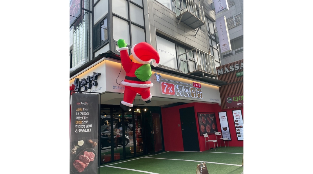 칠프로칠백식당 역삼직영점 : 하루4시간,5일근무,쉬운알바,초보가능... 강남구 / 칠프로칠백식당 역삼직영점 / 하루4시간,5일근무,쉬운알바... 