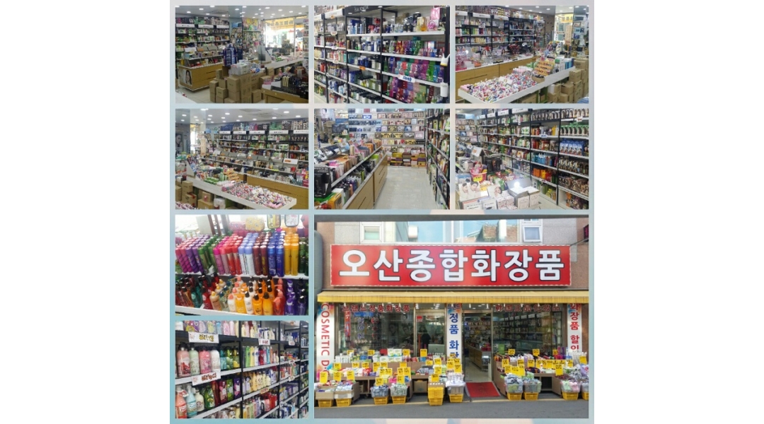 오산종합화장품 : 매장관리 및 판매직원 모집 - 알바천국 [알바천국]경기 오산시 / 오산종합화장품 / 매장관리 및 판매직원 모집 / 2,000,000원