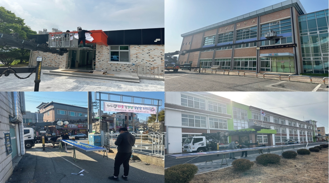 기쁨사(논산점) : 1톤트럭(오토,수동)운전 및 현수막 간단시공,납품... 논산시 / 기쁨사(논산점) / 1톤트럭(오토,수동)운전 및 현수막 간단시공... 