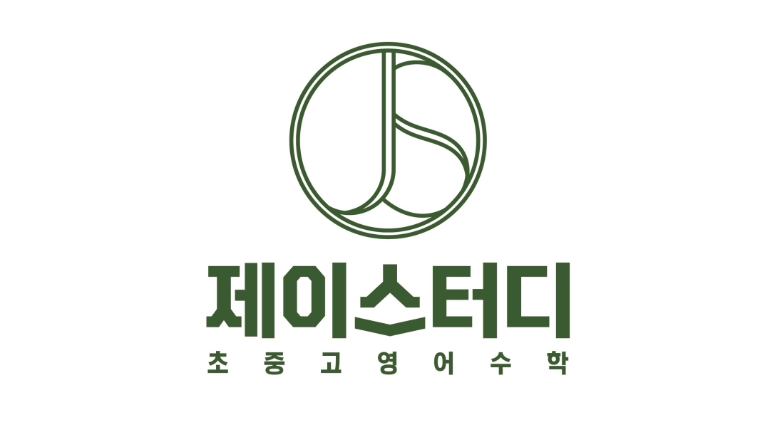 제이스터디영수학원 : [초등] 송탄 영어강사 채용 (파트) - 알바천국... 오산시 / 제이스터디영수학원 / [초등] 송탄 영어강사 채용 (파트) / 15... 