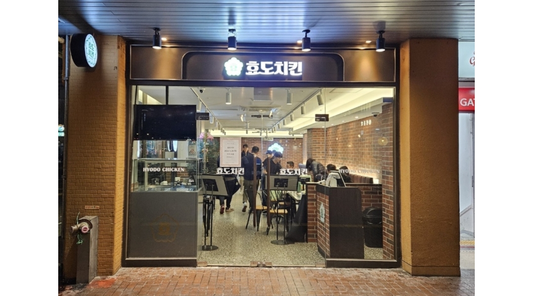 주식회사 제이에이치케이컴퍼니 : 효도치킨 강남고속버스터미널점 주방매니저 급구 - 알바천국 [알바천국]서울 서초구 / 주식회사... 