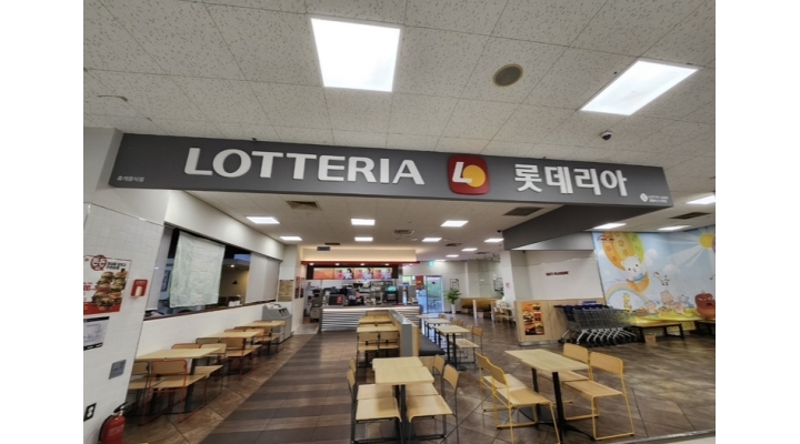 롯데리아 채용정보 : 롯데리아 홈플러스오창점 아르바이트모집 합니다 - 알바천국