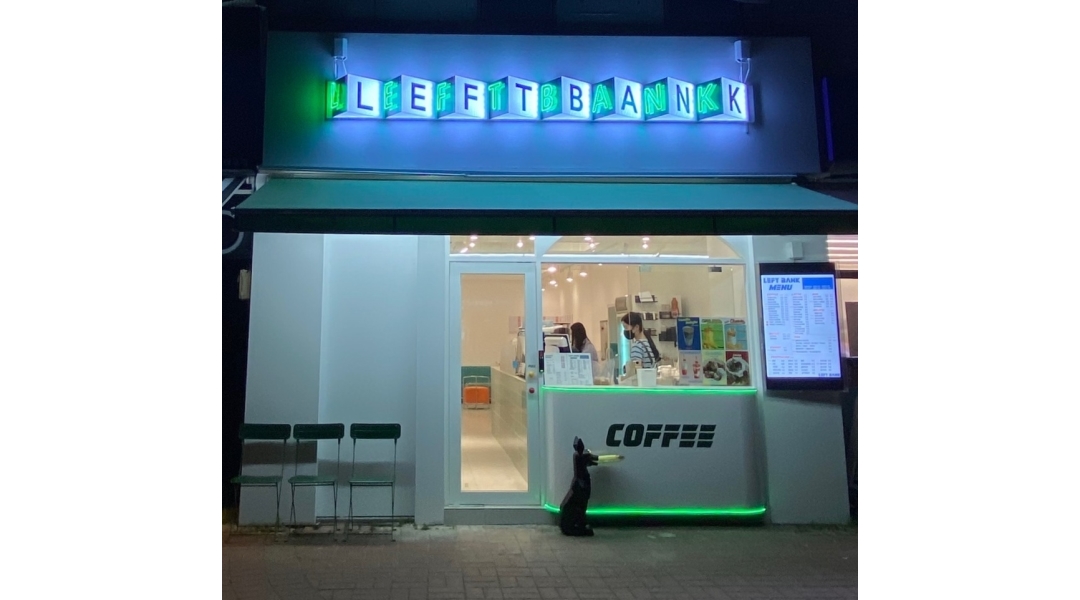 레프트뱅크 성서계대점 : 카페) 레프트뱅크 성서계대점에서 함께할 분... - 알바천국 [알바천국]대구 달서구 / 레프트뱅크 성서계대점 / 카페)... 