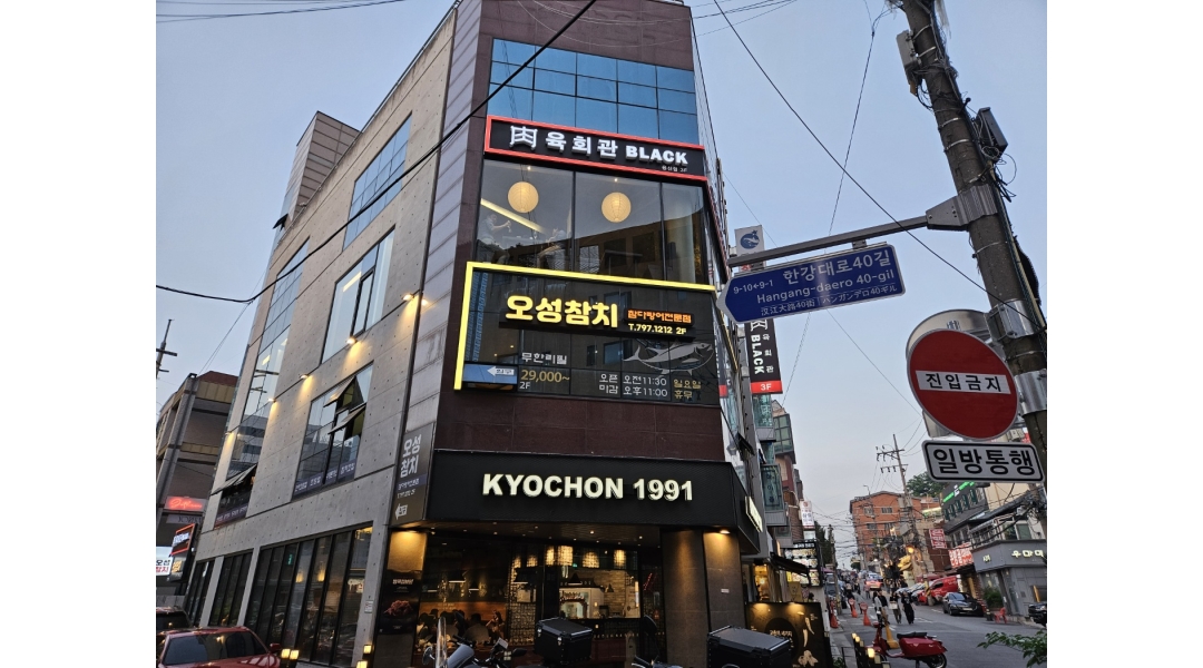 주식회사 홍컴퍼니 : 육회관블랙 용산점 주말 홀서빙 아르바이트 모집... 홍컴퍼니 / 육회관블랙 용산점 주말 홀서빙 아르바이트 모집 (고정)... 