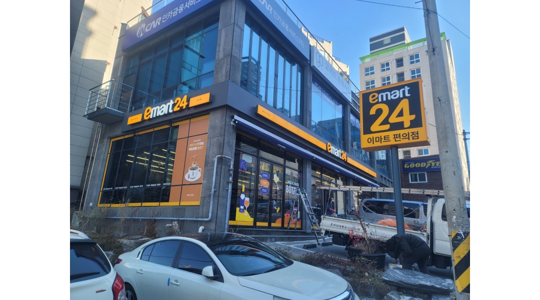 이마트24 R부산시청점 : 이마트24R부산시청점에서 야간 스태프를 모집합니다 - 알바천국 [알바천국]부산 부산진구 / 이마트24 R부산시청점... 