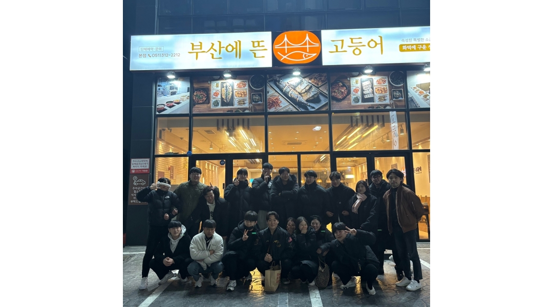 부산에뜬고등어 : [부산에 뜬 고등어] 에서 함께할 직원 ,아르바이트 모집합니다 - 알바천국 [알바천국]부산 사상구 / 부산에뜬고등어 / [부산에... 