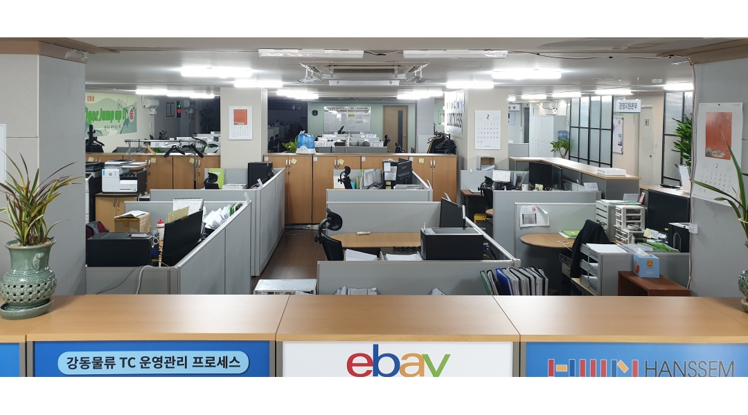 주식회사 강동물류 : 경리회계 사무직 정직원을 모십니다. - 알바천국 [알바천국]서울 양천구 / 주식회사 강동물류 / 경리회계 사무직... 
