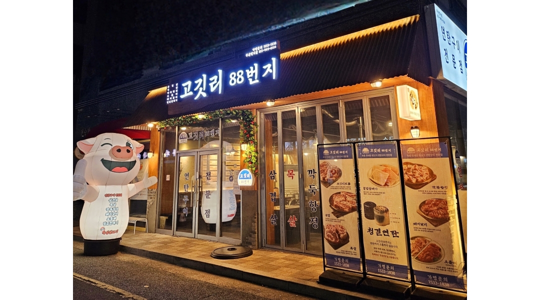 일하실분 구합니다 - 알바천국 [알바천국]부산 강서구 / 고깃리 88번지 부산명지점 / 고깃리88번지 평일 파트타임 일하실분 구합니다 / 11,000원