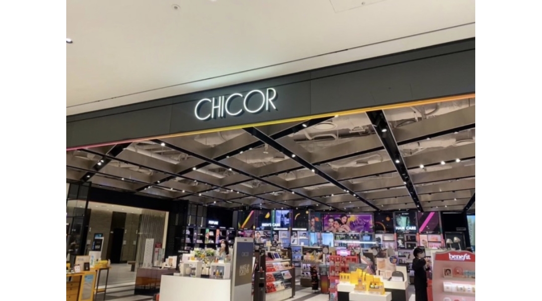 시코르 : CHICOR(시코르) 화장품 편집샵 메이컵 청결담당채용... 전체 / 시코르 / CHICOR(시코르) 화장품 편집샵 메이컵 청결담당채용 / 9,900원