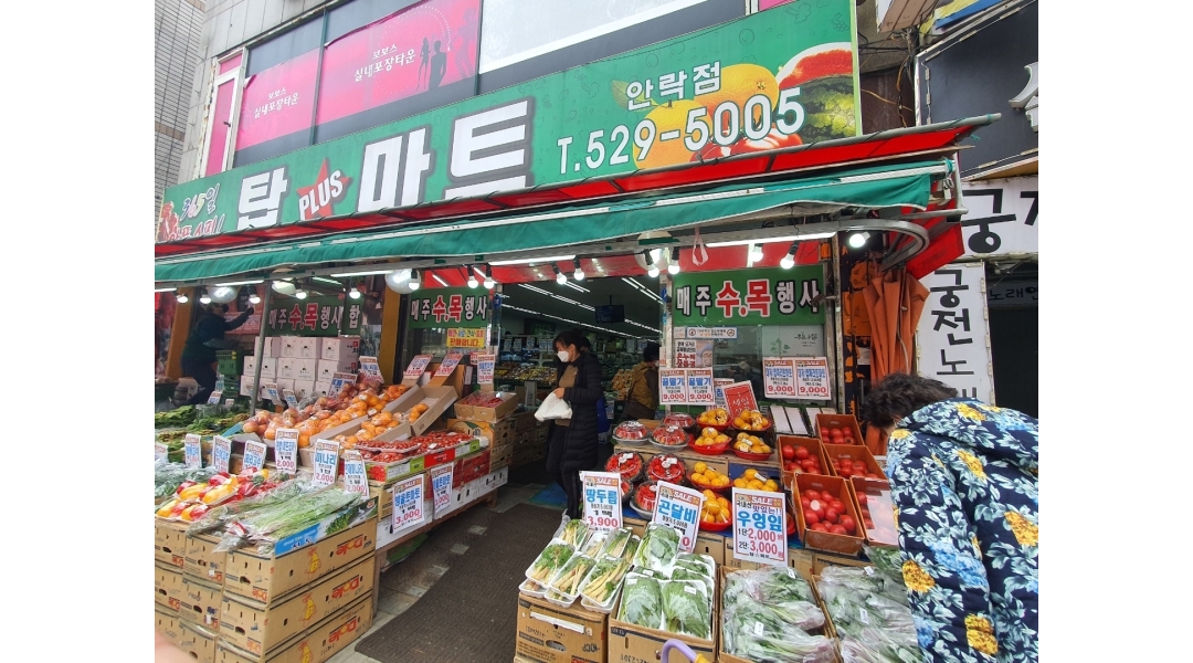 탑플러스마트 채용정보 : 탑플러스마트 배달 직원 모집합니다 - 알바천국