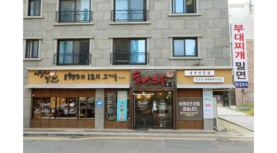 흥남부두 : 흥남부두 본점(지족동) 평일 오후 알바 구합니다.... - 알바천국 [알바천국]대전 유성구 / 흥남부두 / 흥남부두 본점(지족동)  평일... 