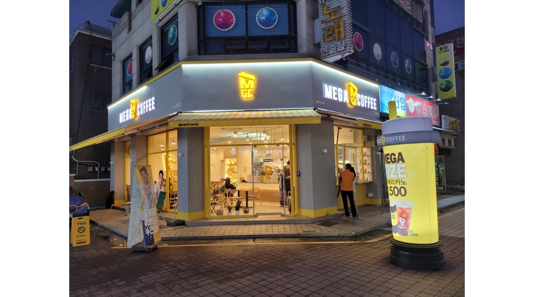 메가엠지씨커피 안양박달중앙점 : 메가커피 안양박달중앙점 오픈 매니져 구합니다. (경력자만 구합니다 - 알바천국 [알바천국]경기 안양시... 