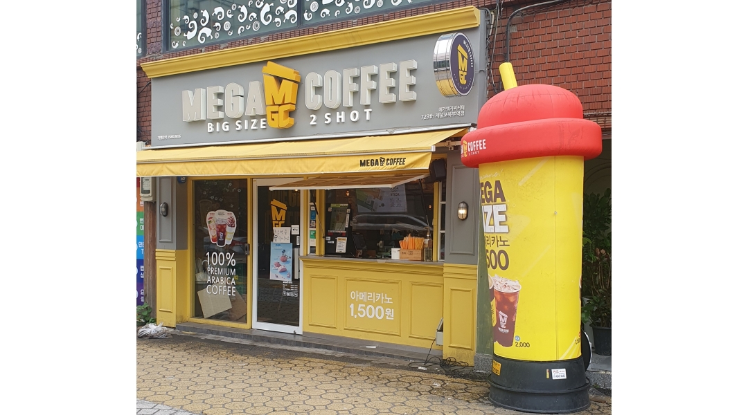 알바천국 [알바천국]인천 미추홀구 / 메가엠지씨커피 제물포북부역점 / 메가커피 제물포북부역점 평일 미들 /주말마감   구합니다 / 9,860원