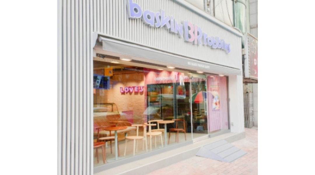 배스킨라빈스 수곡점 채용정보 : 배스킨라빈스 수곡점에서 아르바이트생을 모집합니다. - 알바천국