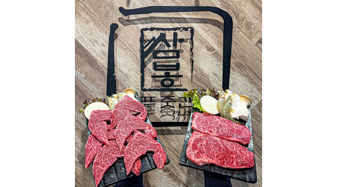 (주)삼봉푸줏간 : [청담점 신규오픈] 주방 및 홀서빙 정직원/파트알바... 강남구 / (주)삼봉푸줏간 / [청담점 신규오픈] 주방 및 홀서빙 정직원... 